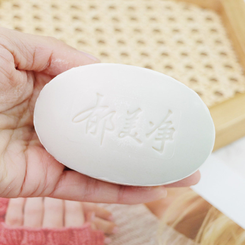 蓝色小屋郁美净儿童鲜奶100g宝宝香皂沐浴搓澡牛奶身体皂