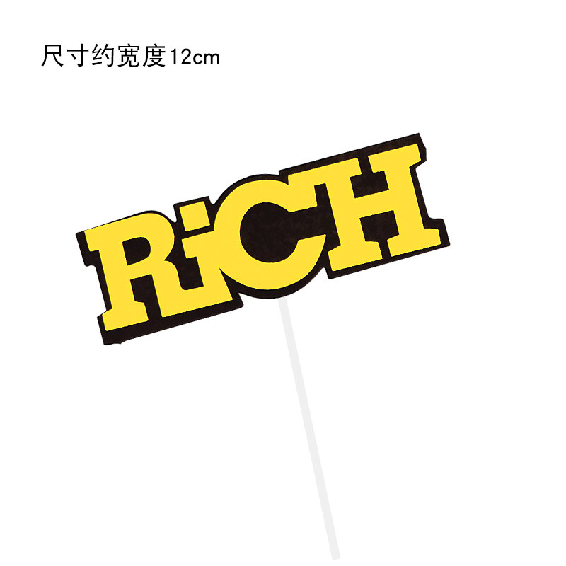 skr美金美元符号插件有钱英文rich插牌生日蛋糕节日装扮用品