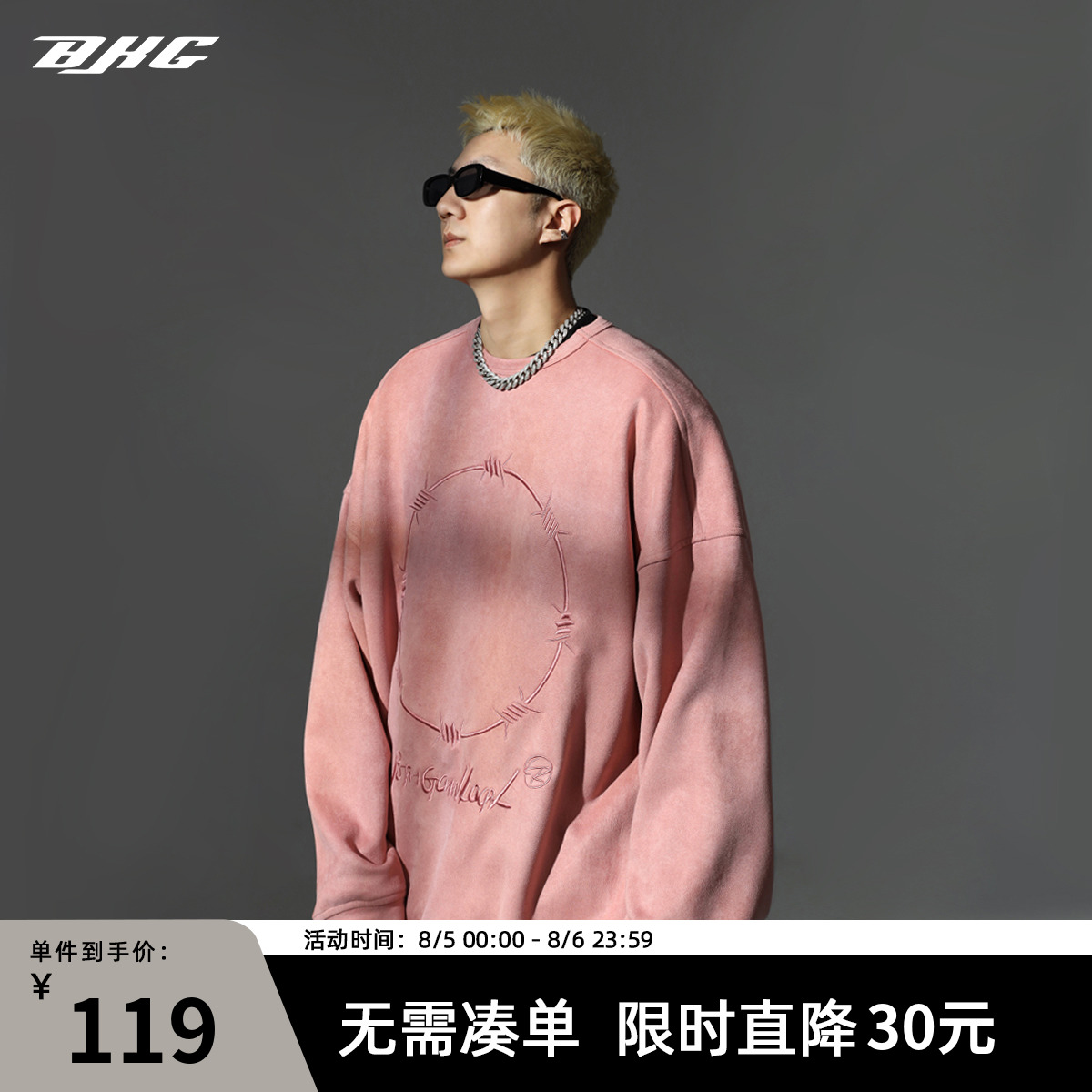 BJHG不计后果秋季荆棘刺绣麂皮绒粉色卫衣男士潮牌宽松情侣上衣女