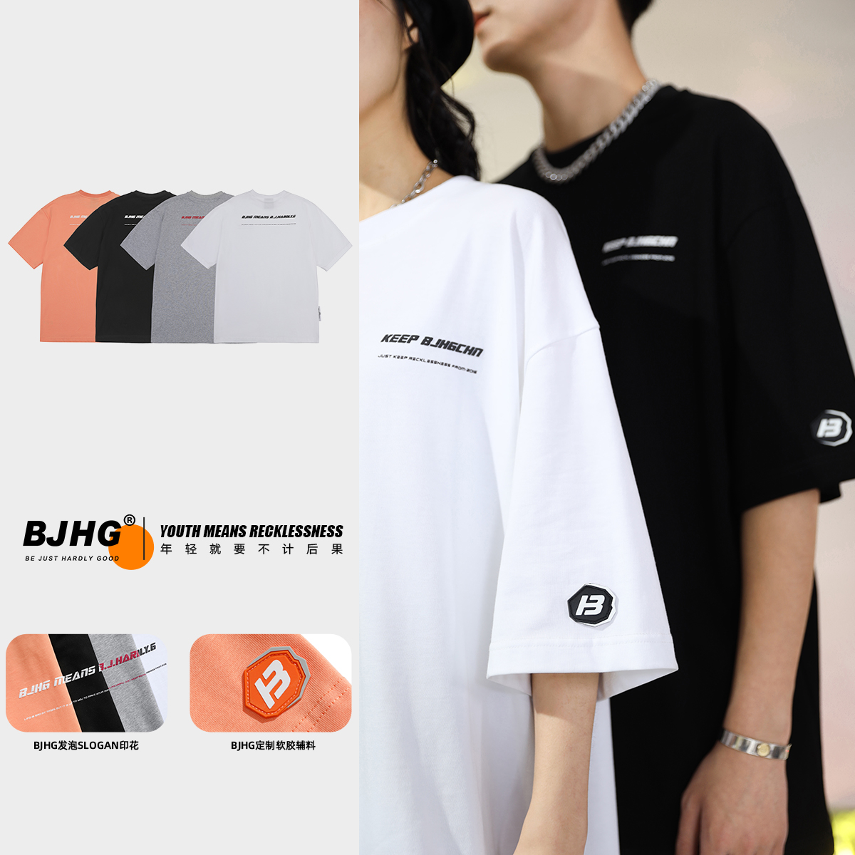 BJHG自制 夏季简约贴标字母印花短袖T恤男潮牌港风宽松五分袖上衣