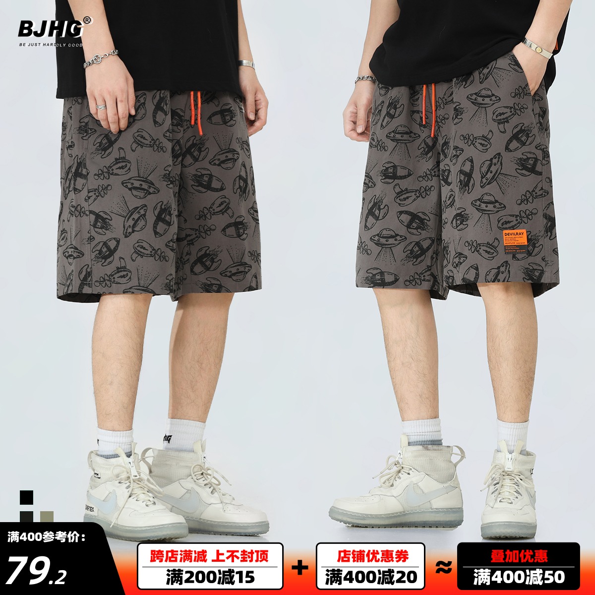 满印卡通飞碟休闲短裤男夏季国潮腰果花宽松运动过膝阔腿五分中裤