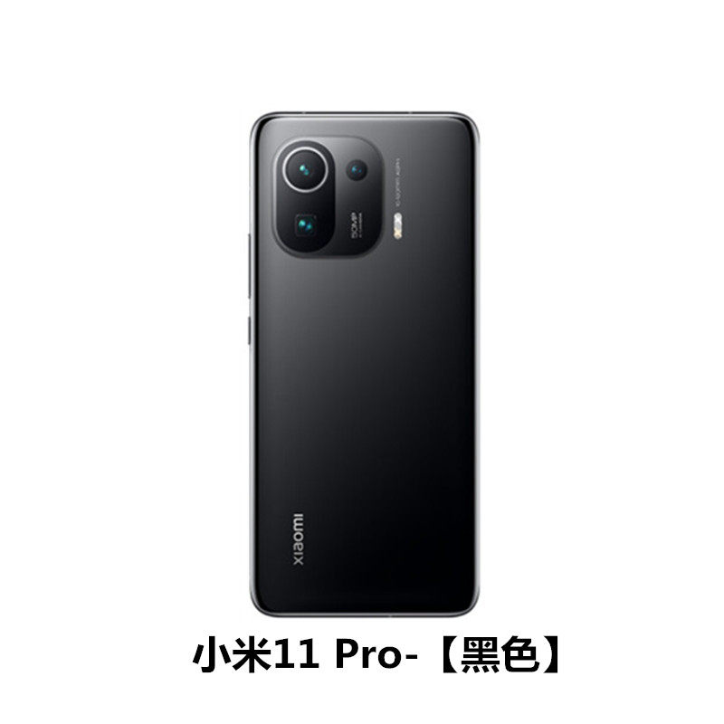 小米11pro后盖原装 小米11手机后盖玻璃原装 xiaomi 米11原装后盖