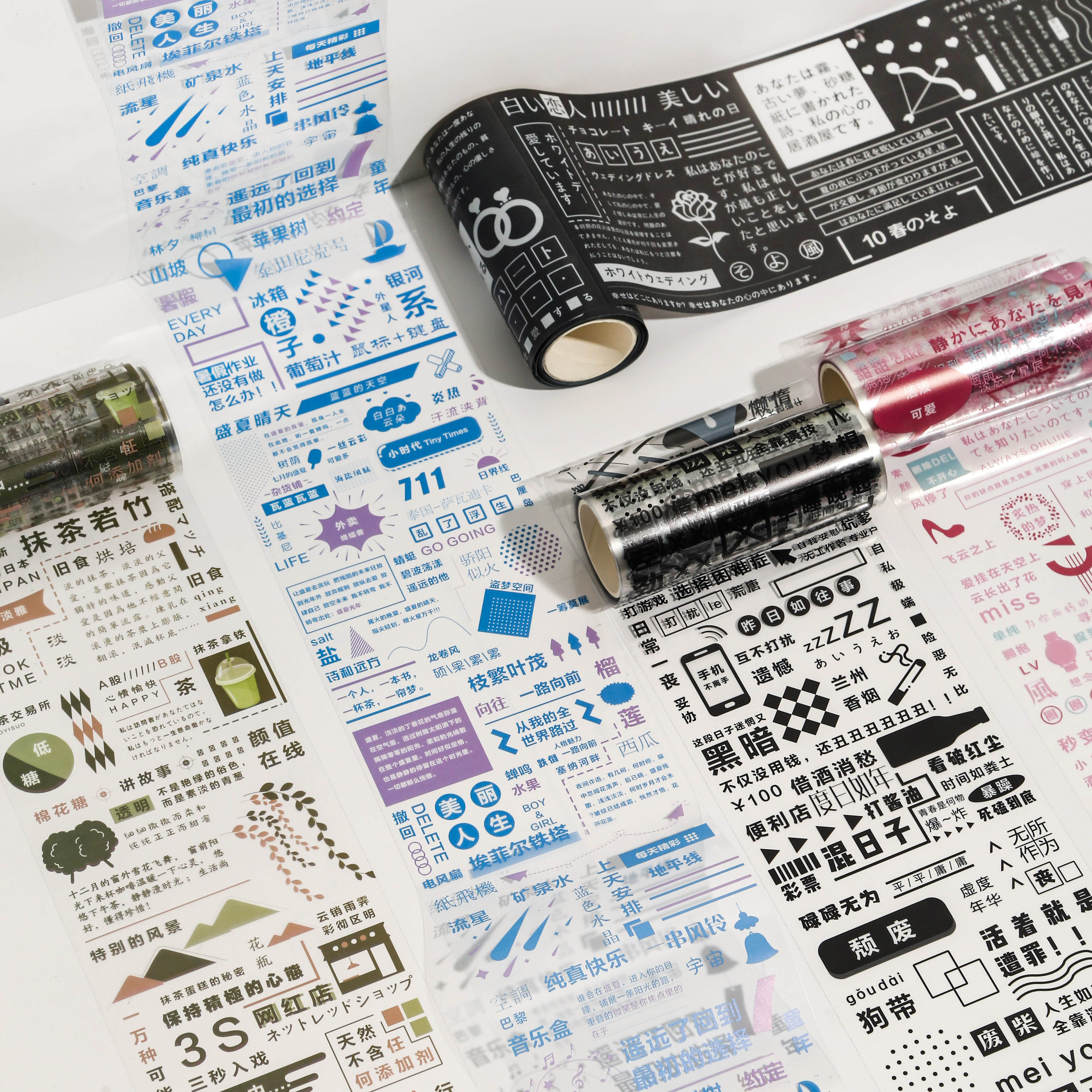 文字盐系英文字母分装胶带网红透明手帐防水胶带