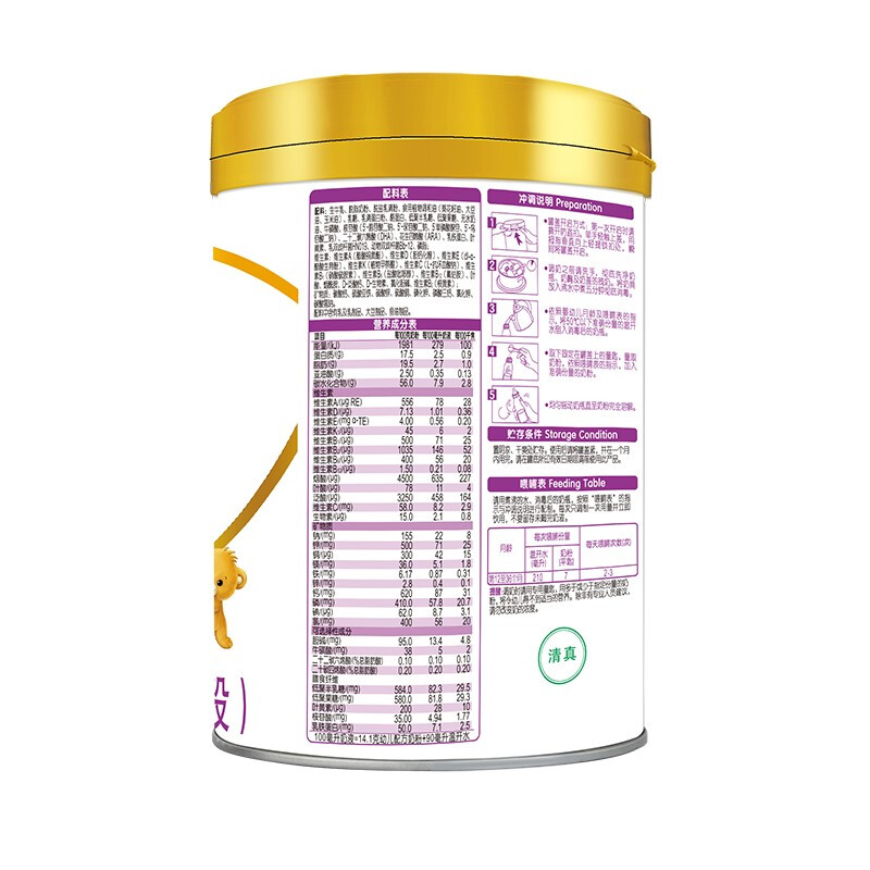 伊利金领冠菁护2段新升级配方牛奶粉婴儿6-12个月800g罐装