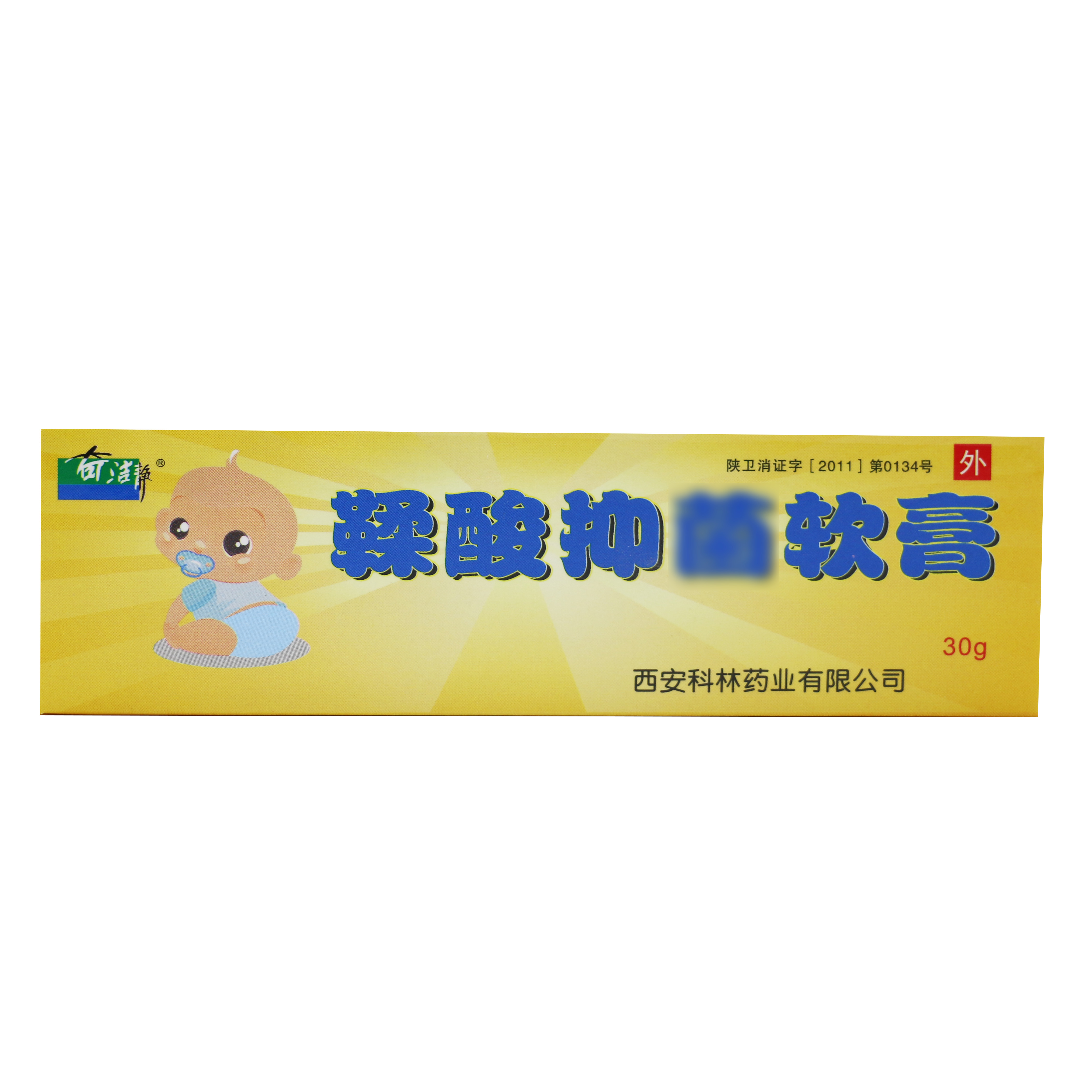 郑玉巧荐鞣酸软膏新生儿pp婴儿护臀膏霜屁屁乐护臀膏