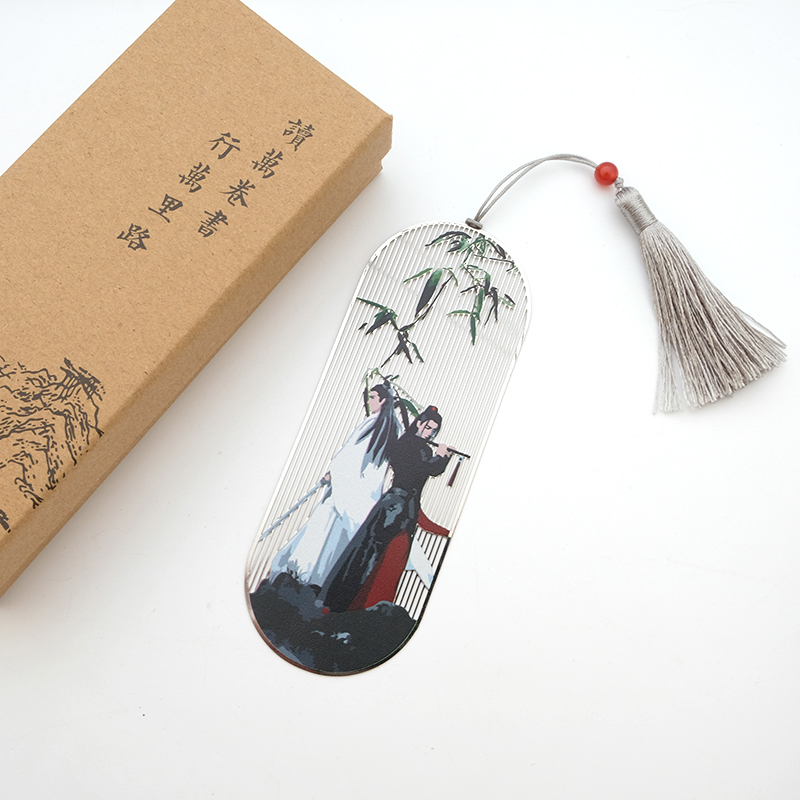 陈情令周边书签中国风古典流苏创意古风礼品影视动漫周边金属书签