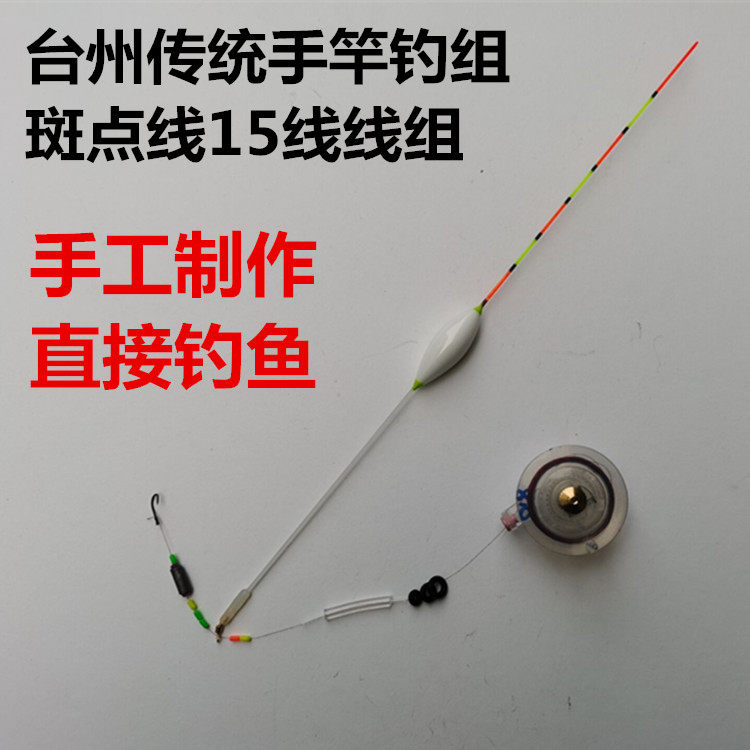 台州传统钓鱼线轮卷线器长竿短线卸力绕线轮手竿轮鱼线