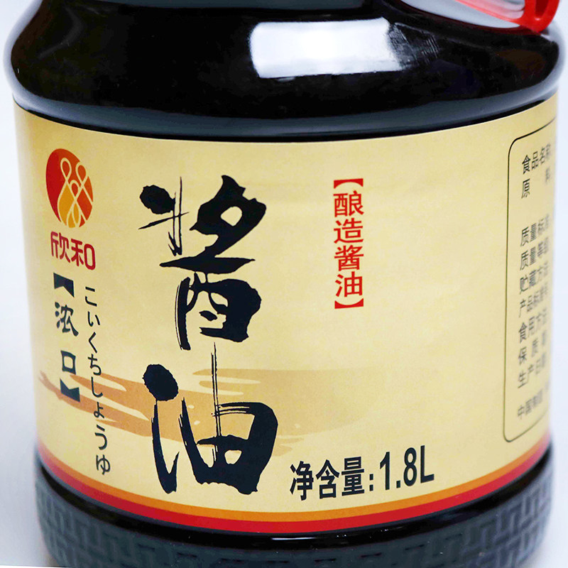 酱油浓口日式日本风味认准酿造18l酱油