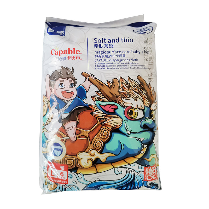卡比布国潮纸尿裤旅行装大码l6914kg超薄透气纸尿裤