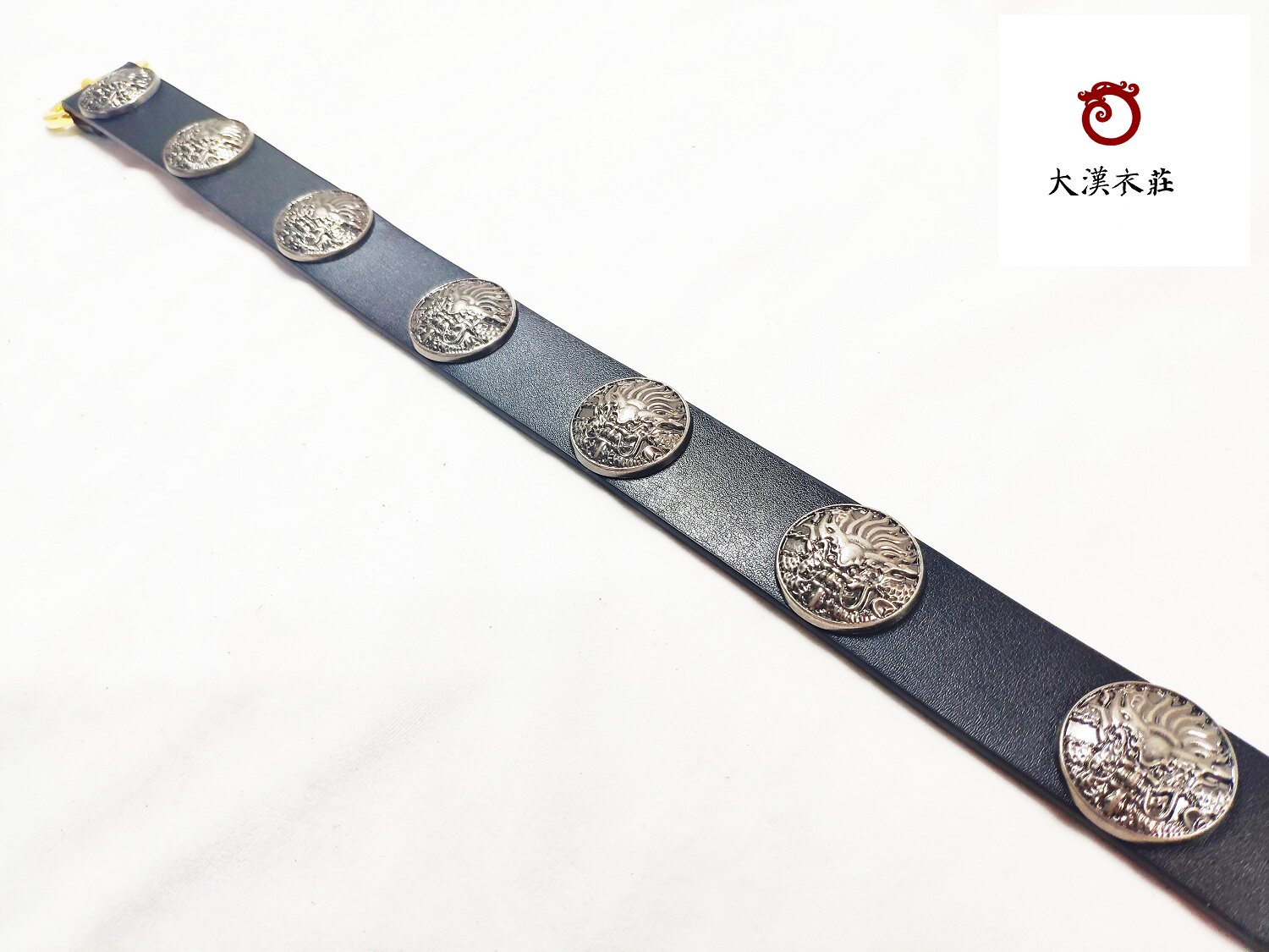 大汉衣庄基础唐制龙形九銙汉服革带蹀躞腰带