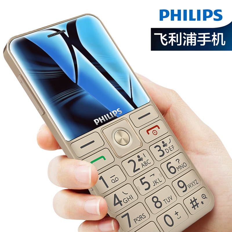 【新品全网通4g】philips/飞利浦e525老人机移动联通4g电信老年智能