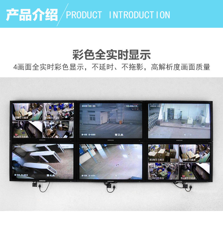 画面分割器4路高清监控用视频处理器四进一出合成拼接分屏器热卖