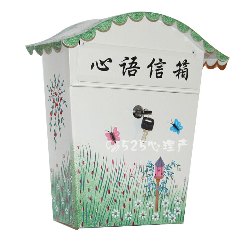心理信箱壁挂信报箱咨询心语收件箱挂墙辅导铁制意见箱