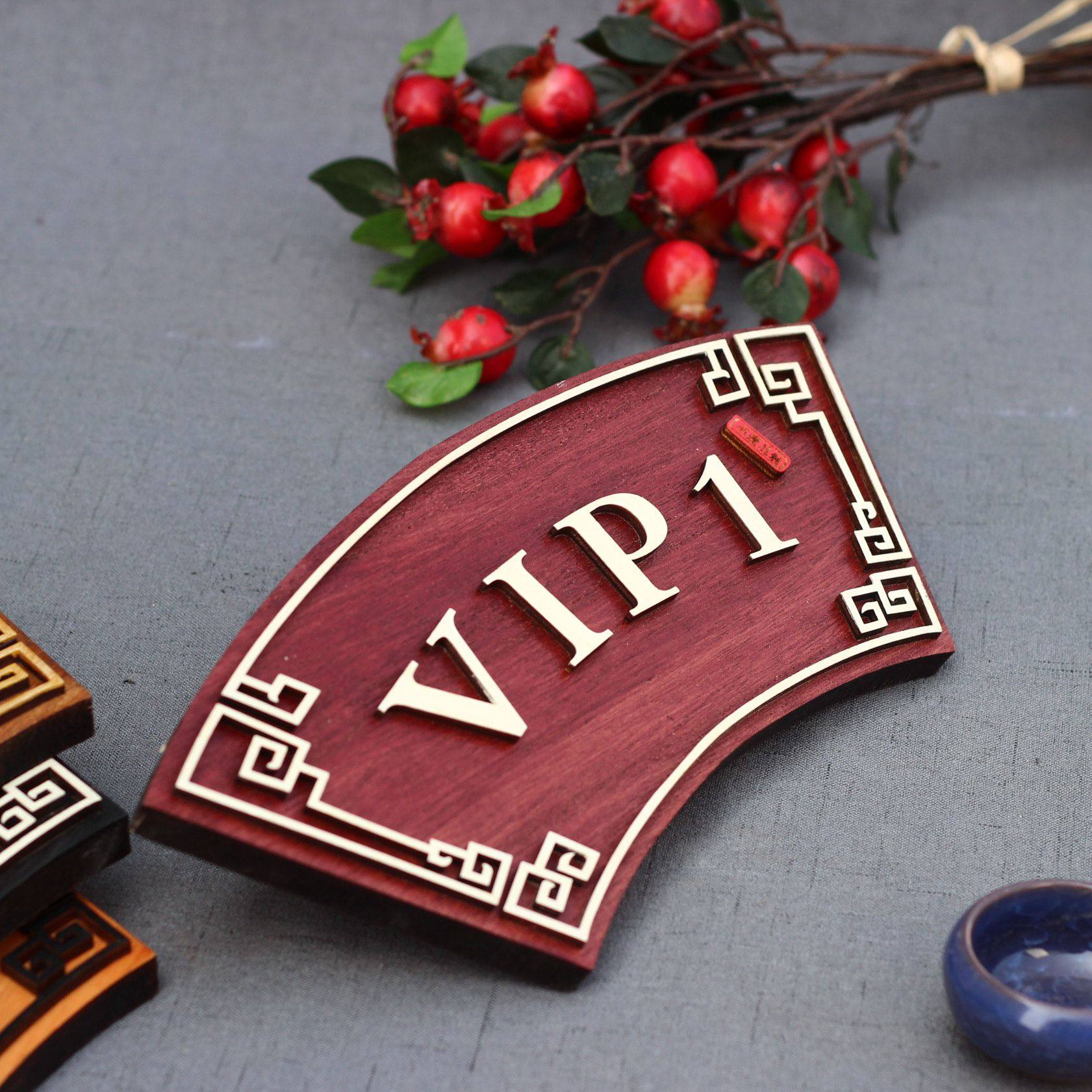 门牌实木雕刻中式扇形弧形科室牌部公司包厢标志牌