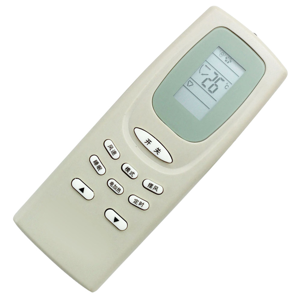 包邮正品澳柯玛空调遥控器 ykq-01 aucma 通用ykq-02 akm-05现货