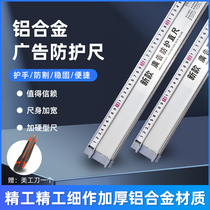 Advertising Protection Ruler Aluminum Alloy Beauty Work Ruler Anti Slip KT Board Cutting Ruler Write Real CatharPaper Cutting Advertising Ruler Non-slip