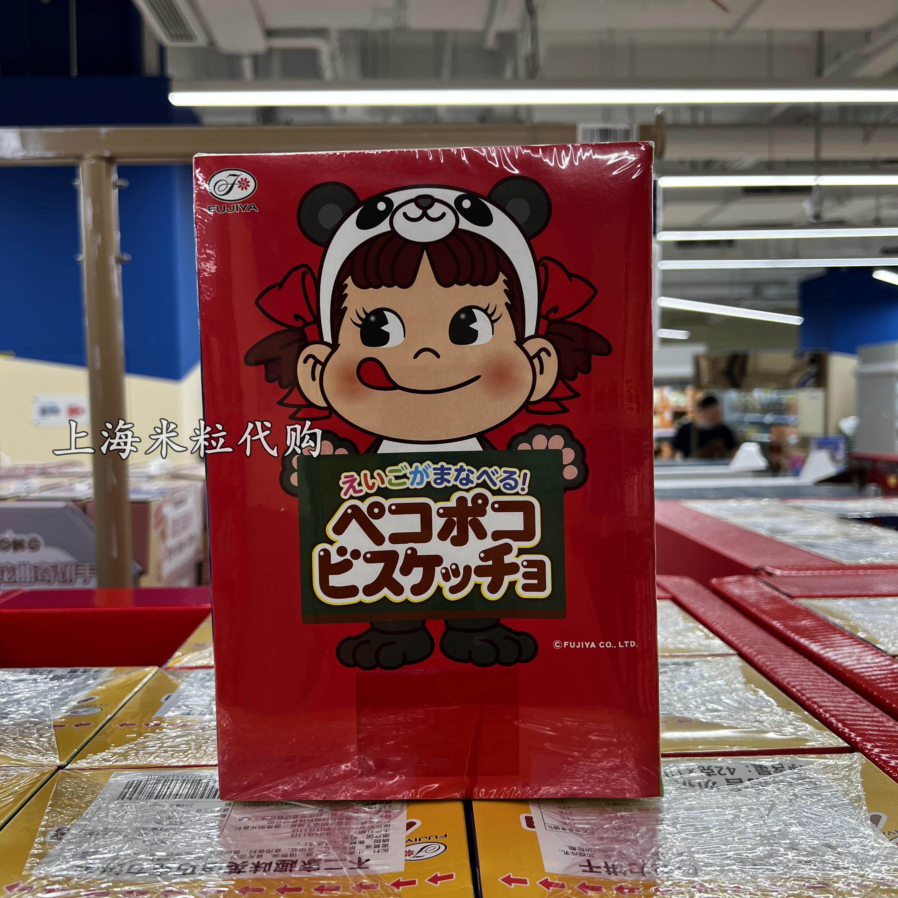 盒马max日本原装进口不二家趣味英语巧克力饼干42g10袋装燕麦巧克力