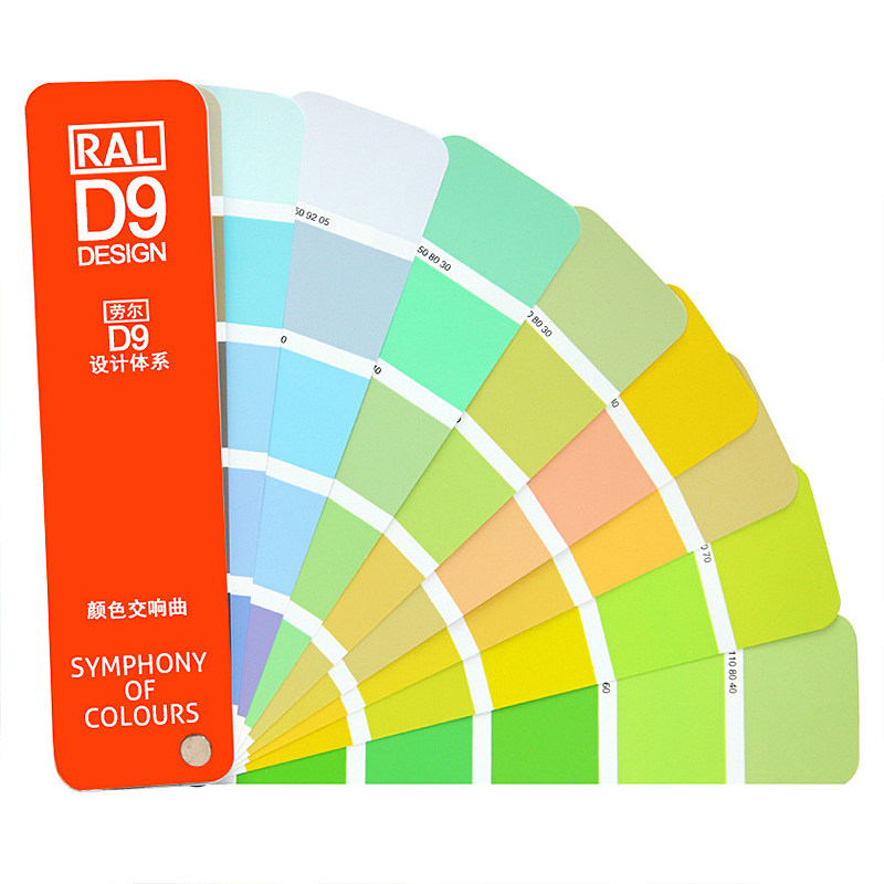 正版 国标色卡 gsb05-1426-2001 漆膜颜色标准样卡 油漆涂料色卡