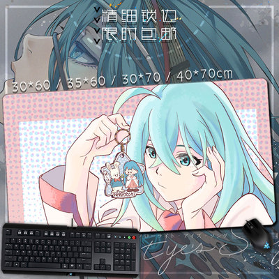 薇薇萤石之歌vivyfluorite动漫游戏鼠标垫键盘桌垫动漫3c周边