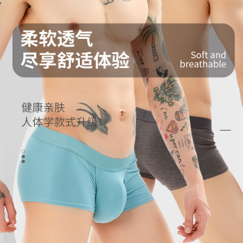 ຜູ້ຊາຍ Sexy Space Capsule Underwear Boys Features Big Modal Boxer Briefs Breathable Dived Bag Shorts