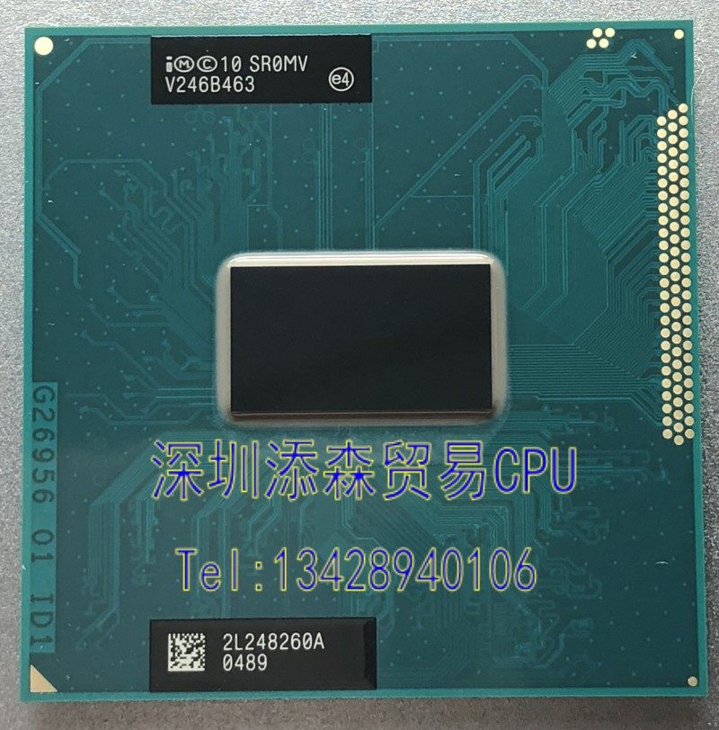 原装正品i53380m3360m3230m3340m3210m3320m笔记本cpu