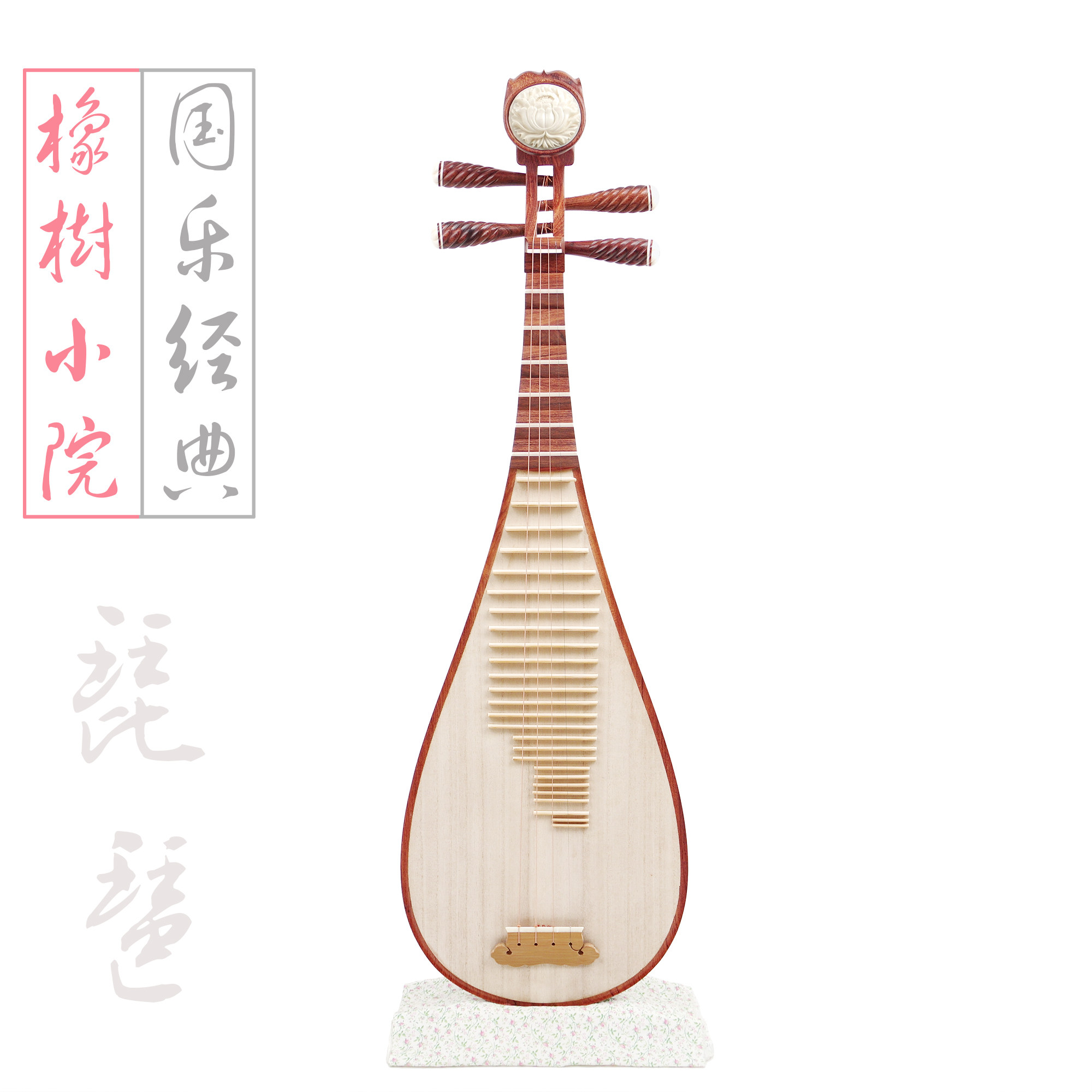 橡树小院花梨琵琶实物照片专业演奏成人考级琵琶