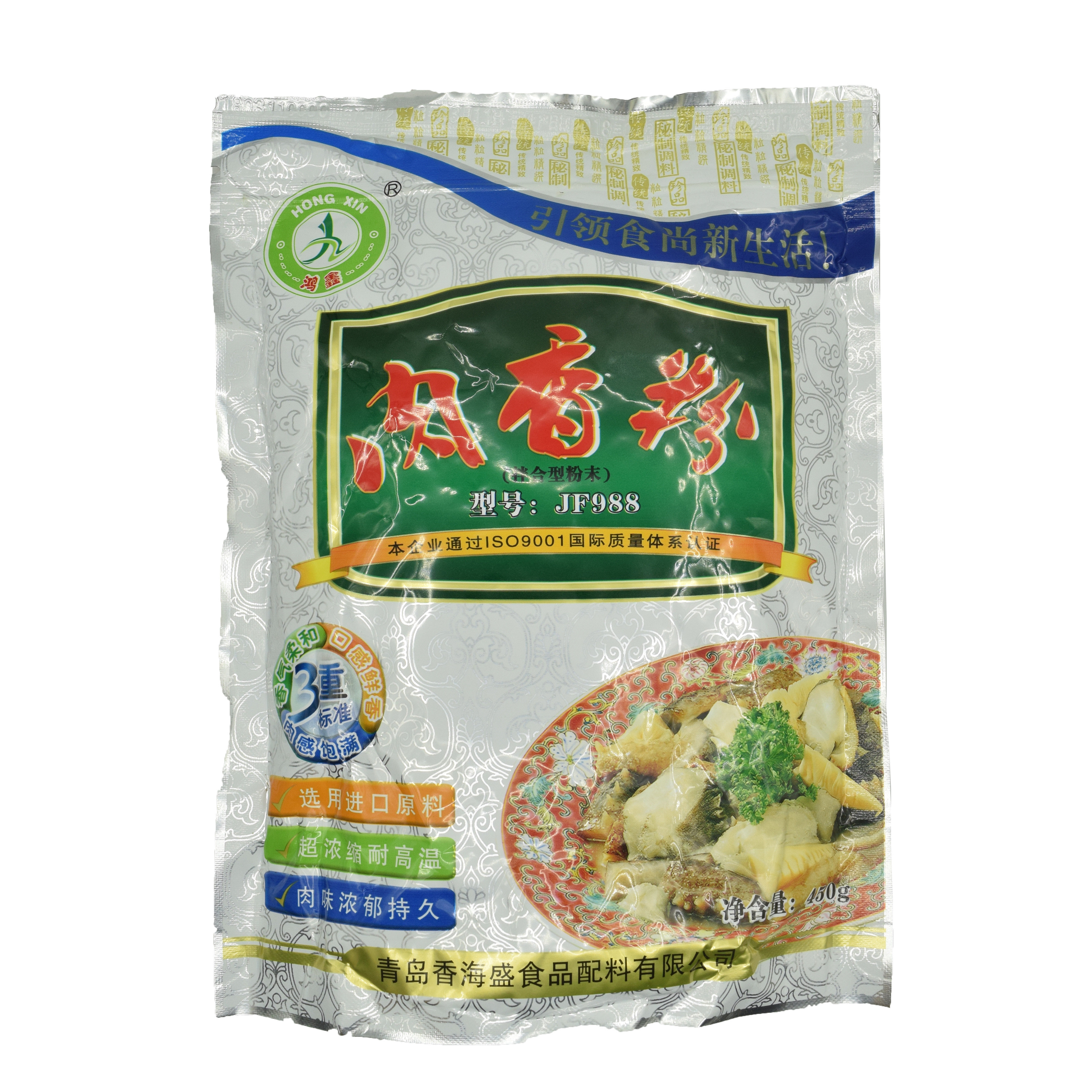 香海盛鸿鑫肉香粉jf988 增香粉 卤肉 馅料调料450g