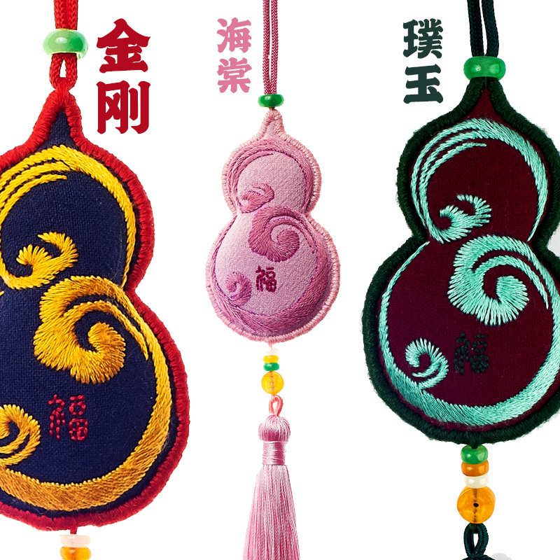 金鱼胡同手工刺绣diy材料包福禄葫芦新生儿胎发缝纫diy材料套装