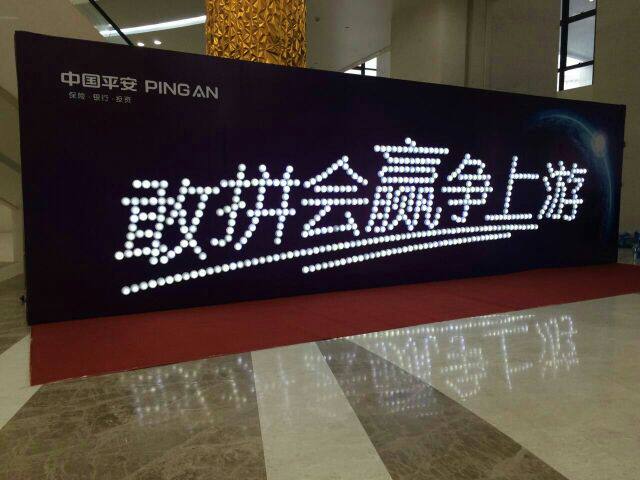 拼字会议签到灯拼图小夜灯商务年会 led电池按压开关场景灯拍拍灯