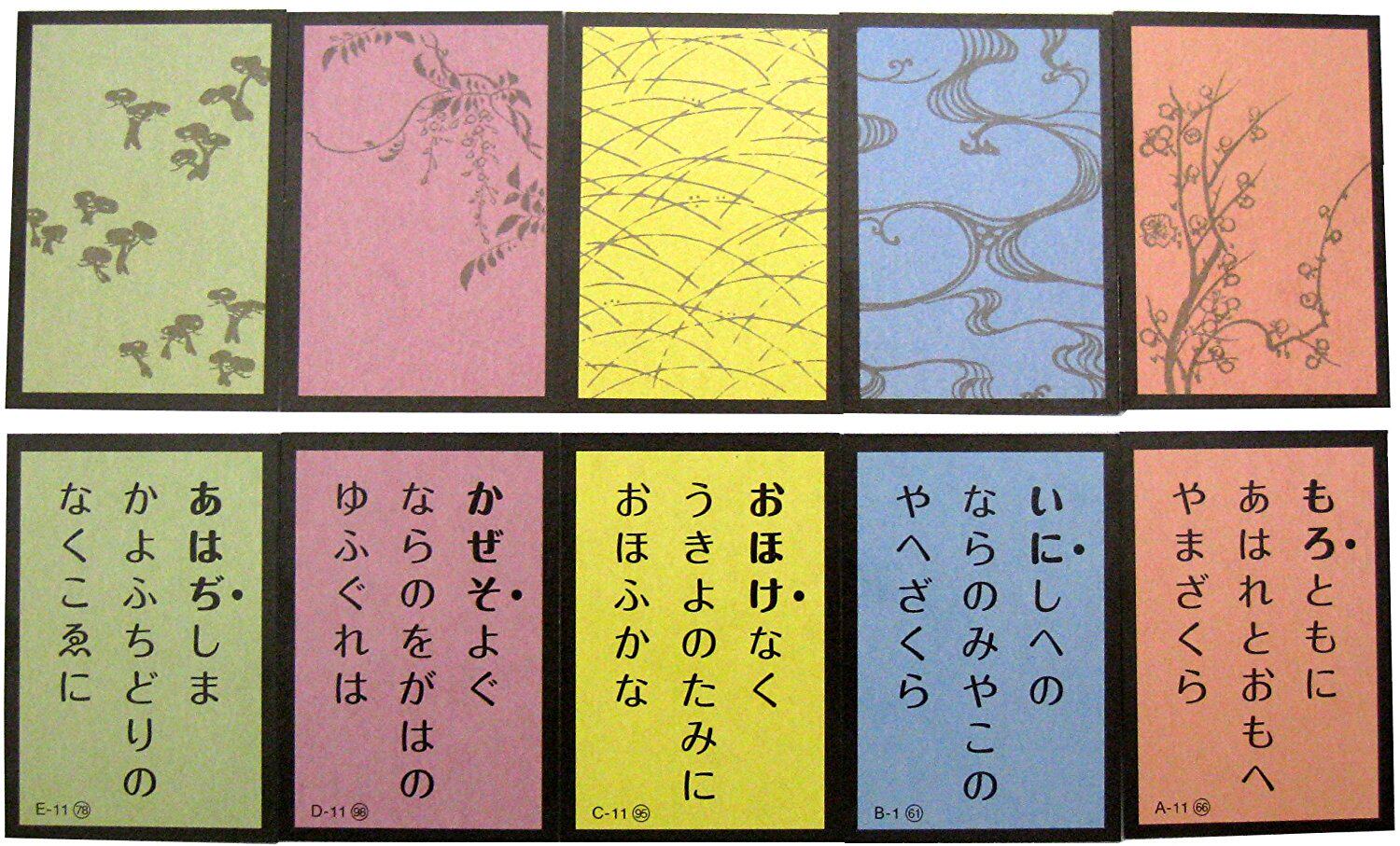 日本进口限定小仓百人一首花牌五色二十人一首日本歌牌读札取札cd