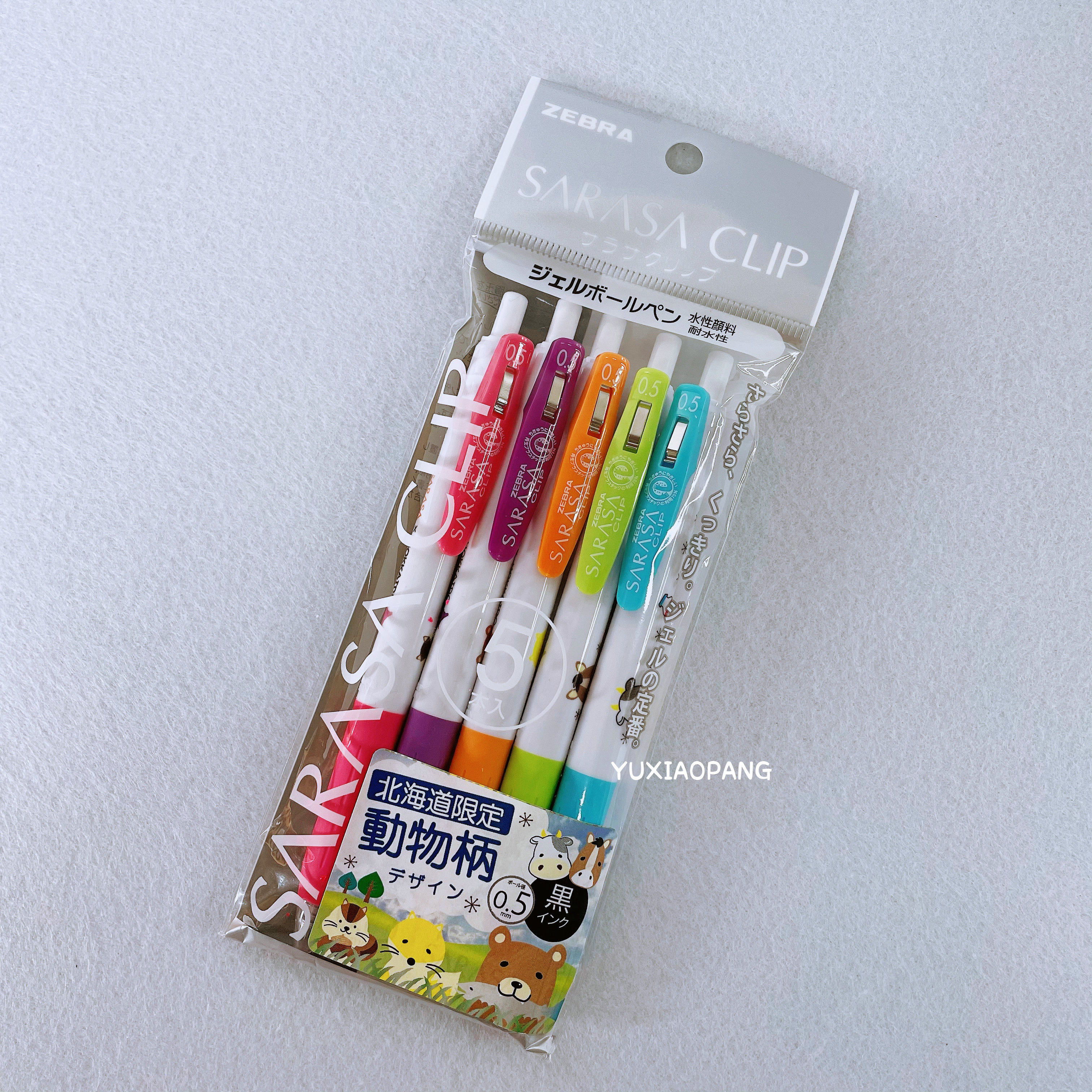 北海道小动动物限定日本zebra斑马sarasa限量中性笔中性笔