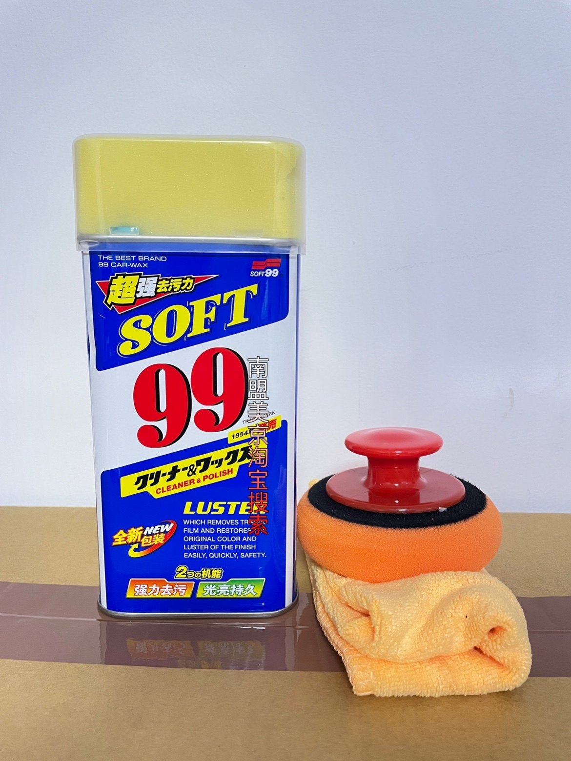 去污soft99特亮光辉水蜡液蜡强力上光汽车车蜡车蜡
