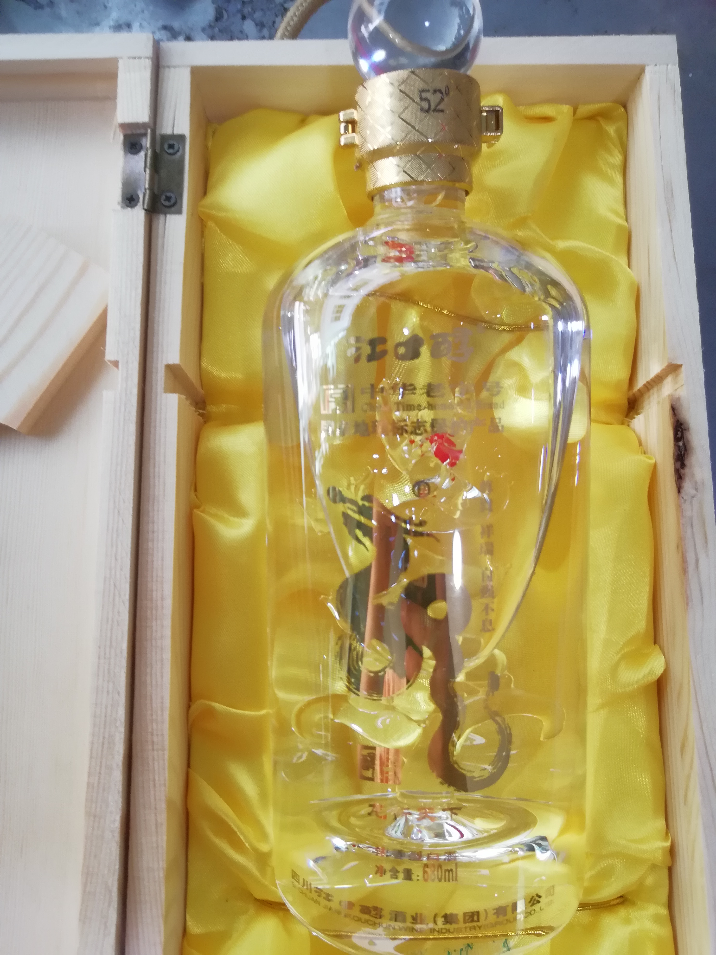 四川新款巴中白酒平昌江口醇龙680l龙行天下52度白酒