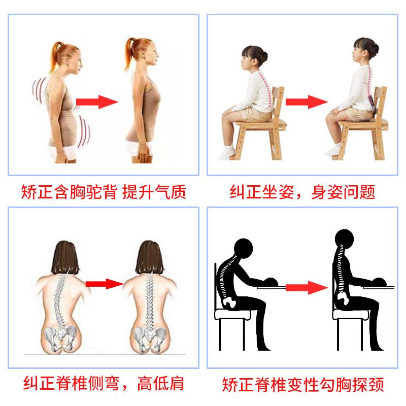 驼背矫正器治驼背神器成年纠正脊柱侧弯背部坐姿儿童隐形矫姿带男