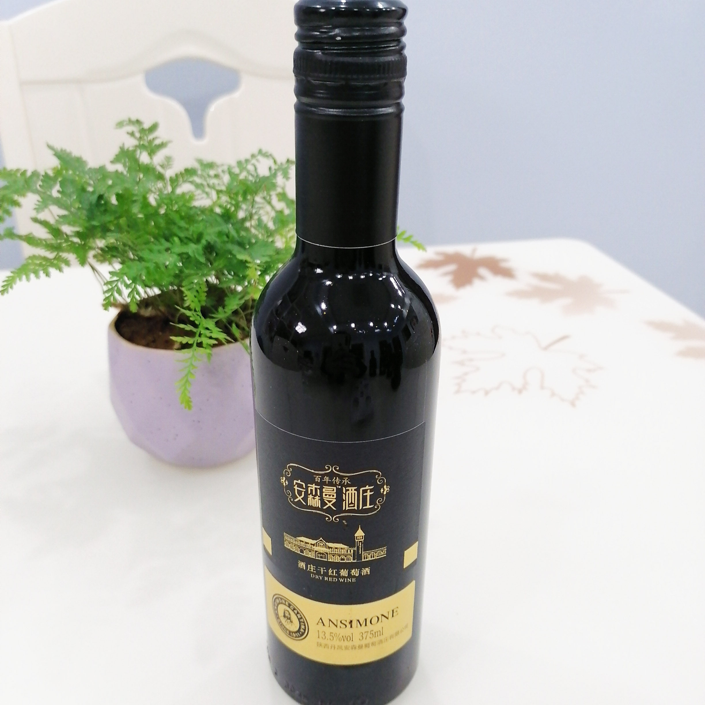 陕西丹凤安森曼酒庄375ml6支礼盒135度赤霞珠干红葡萄酒国产红酒