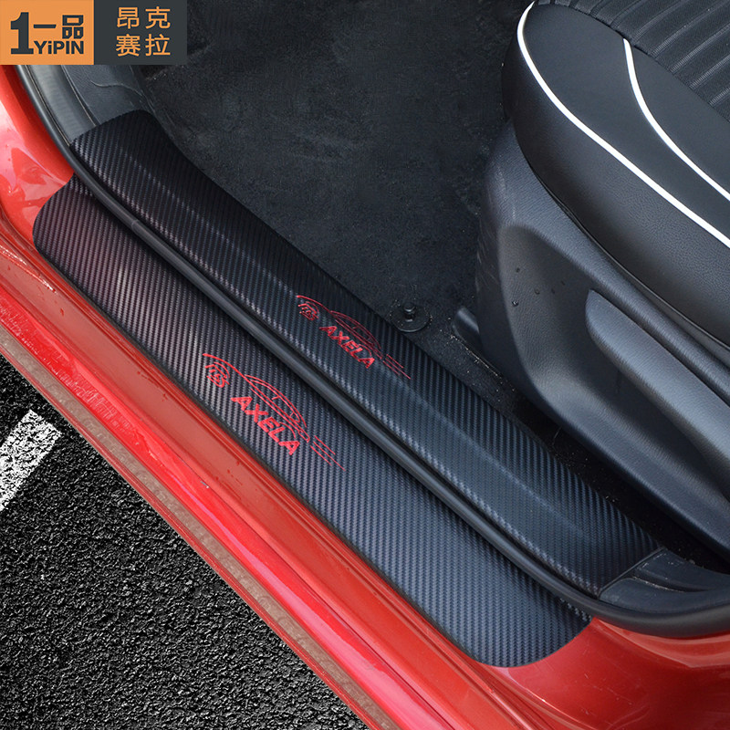 门槛昂克赛拉马自达改装碳纤纹维皮革迎宾踏板尾箱汽车装饰贴
