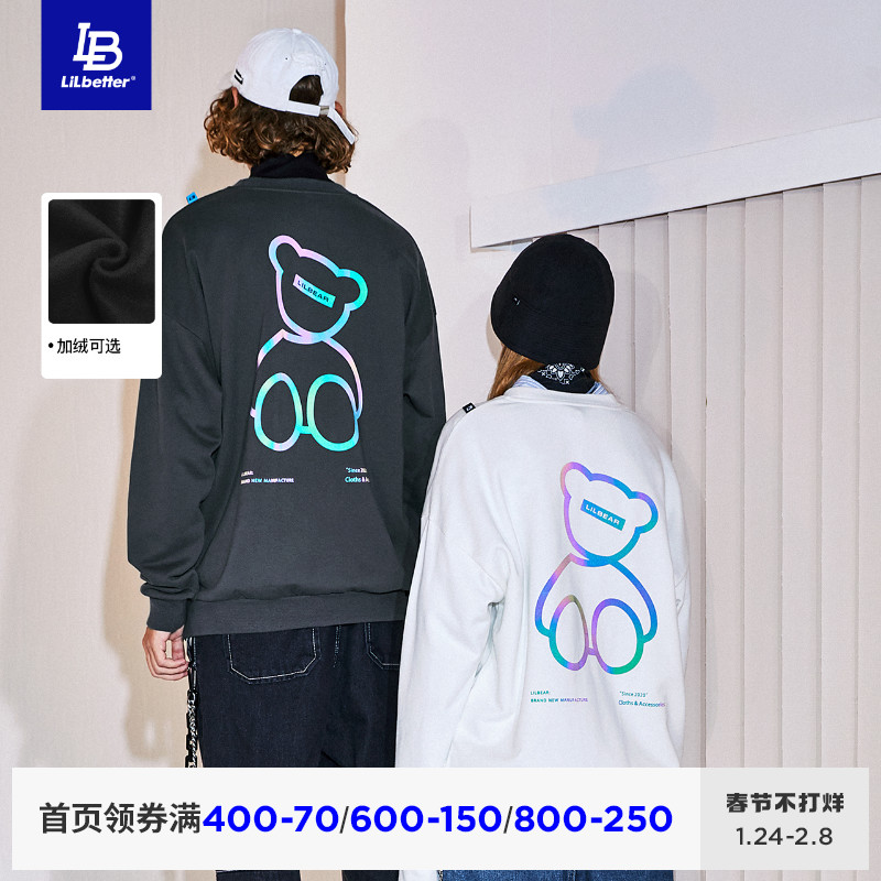 Lilbetter小熊情侣卫衣加绒反光潮牌上衣男士外套LB