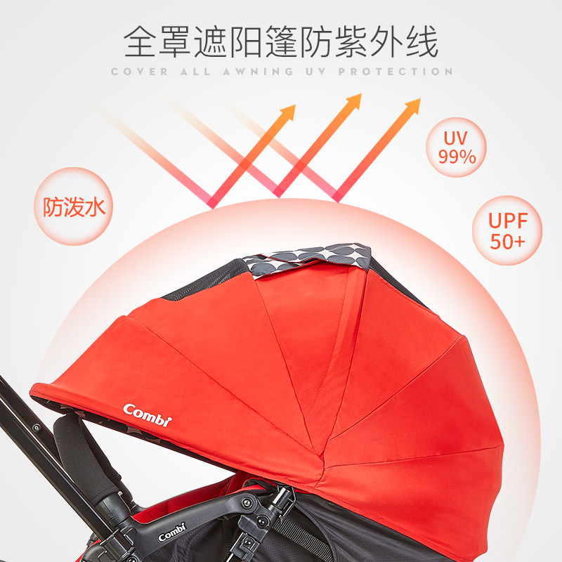 combi康贝婴儿推车bifold高景观单手收折轻量折叠车
