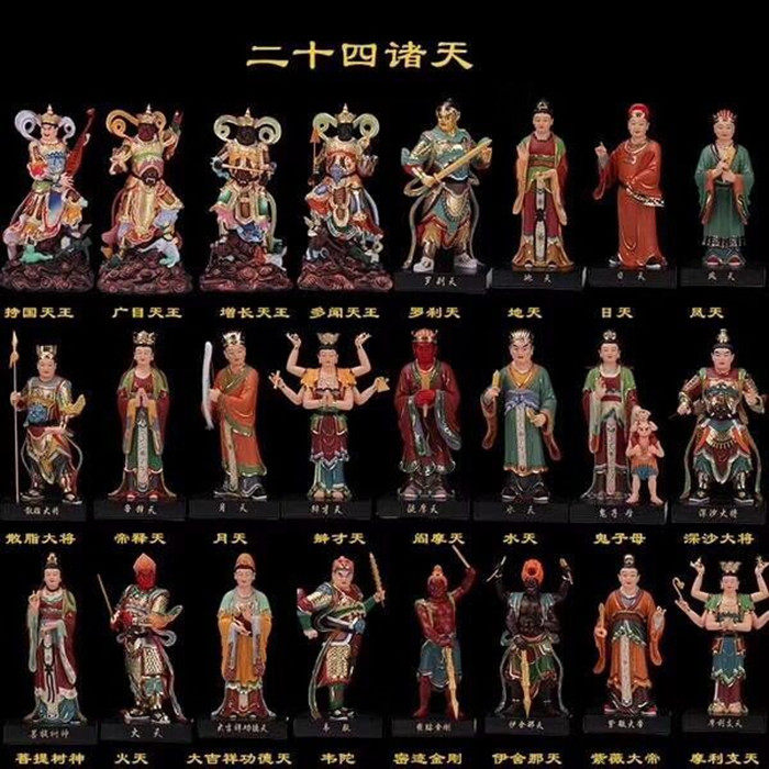 诸天极彩二十四金刚密迹提婆佛像中式桌面神像摆件