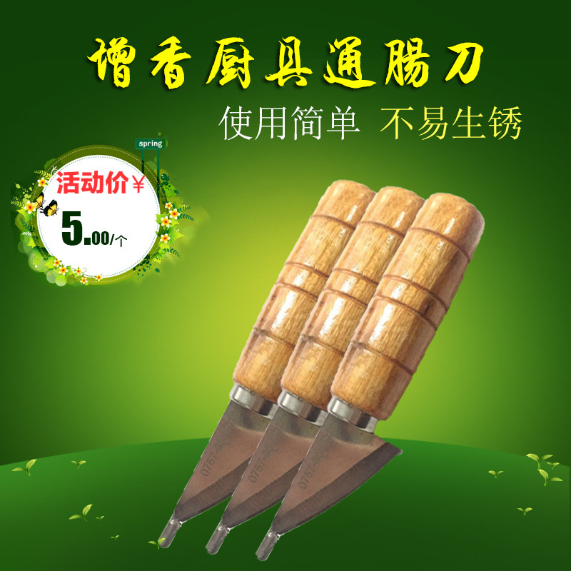 屠宰刀具不锈钢市场肉档杀鸡削剖刳剔剃放血分割刀厨剪拨毛夹套装