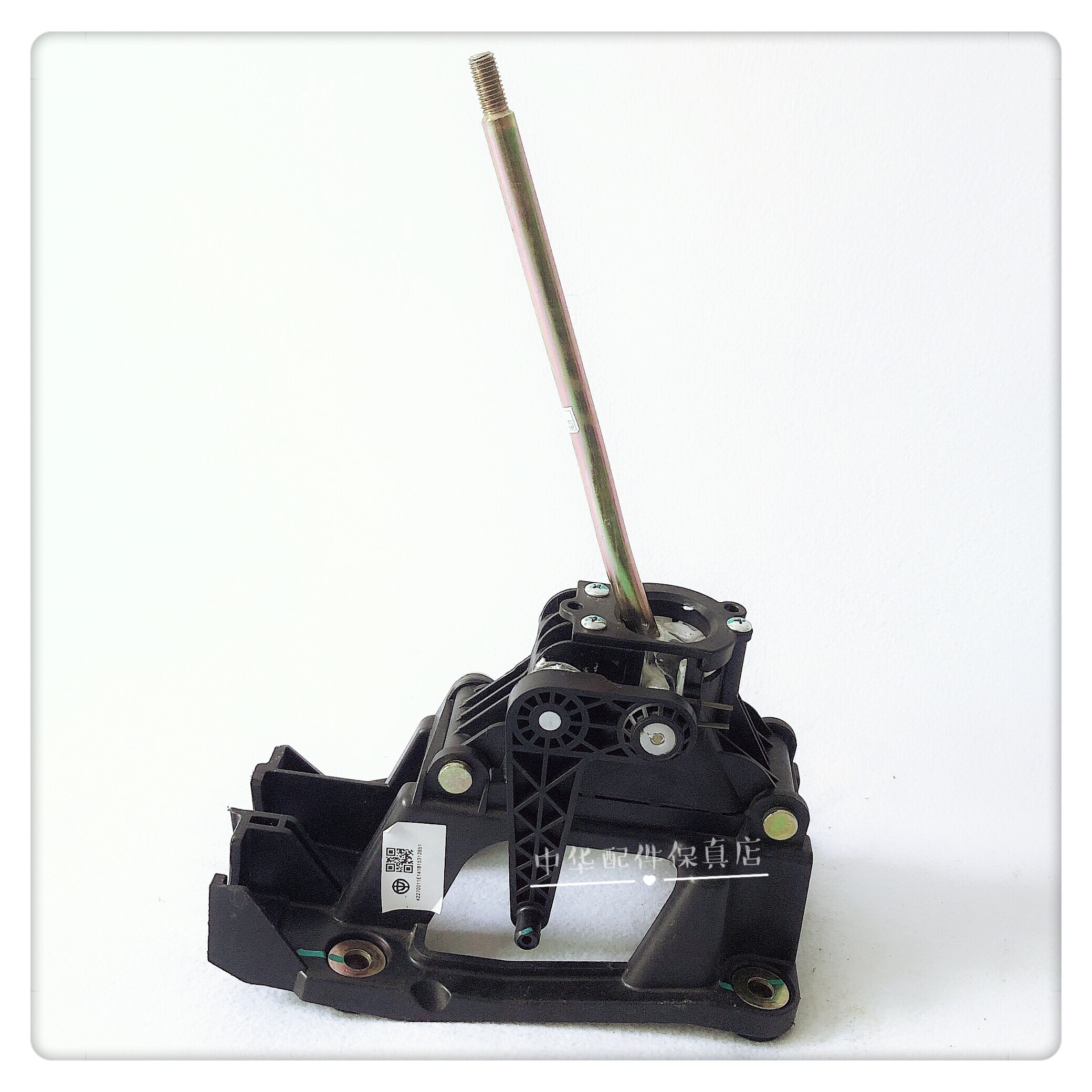 总成中华h230h220换档摆挂档杆原厂配件其他