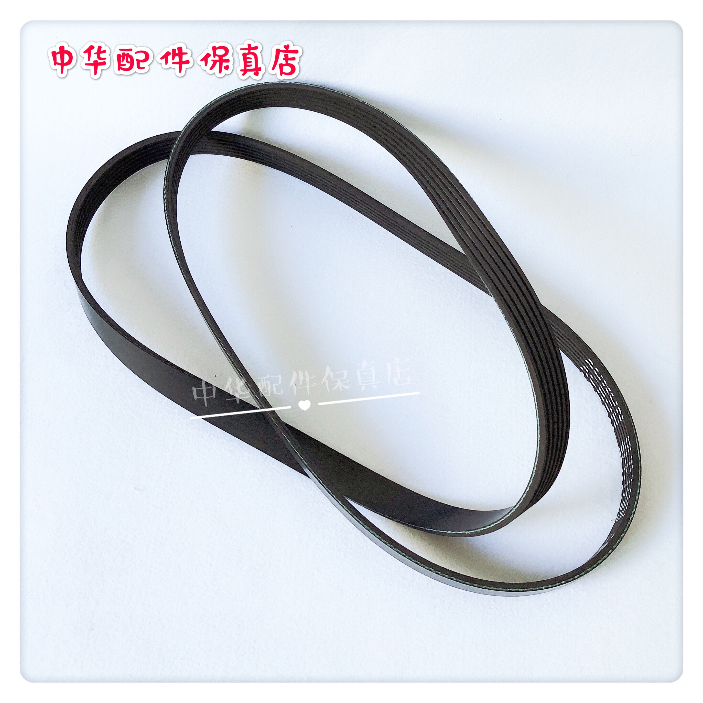 皮带骏捷frvcrossfsv发电机发动机原厂正品4a134a15其他