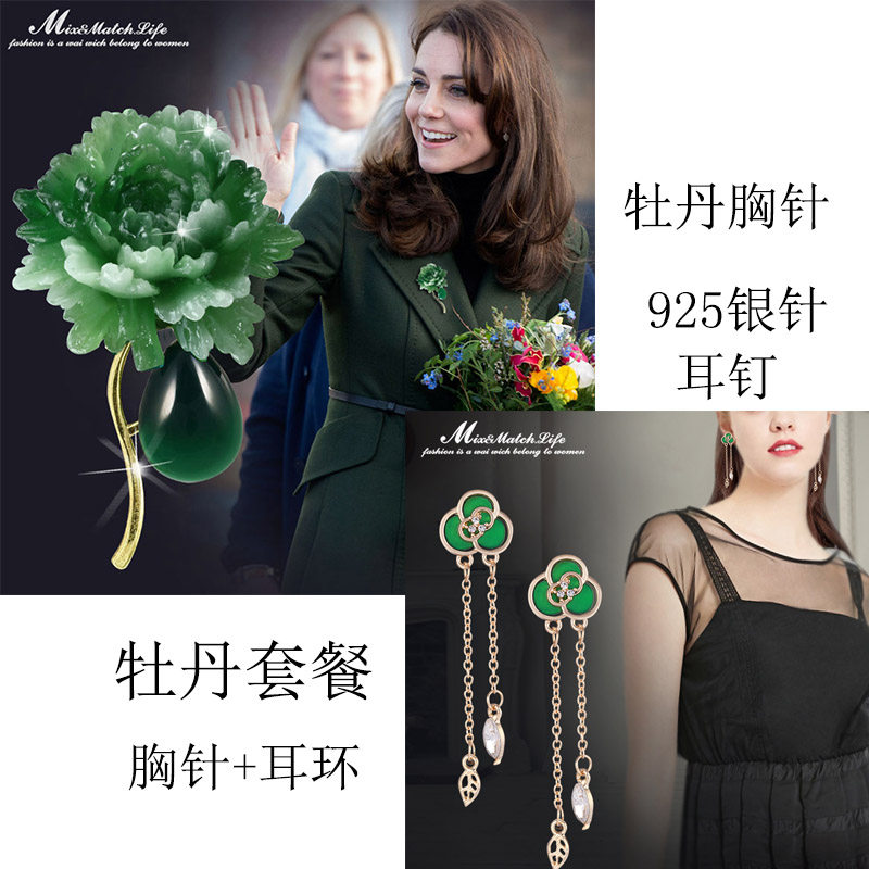 韩国女式时尚凯特王妃胸针中国风牡丹花朵别针百搭胸花母亲节礼物