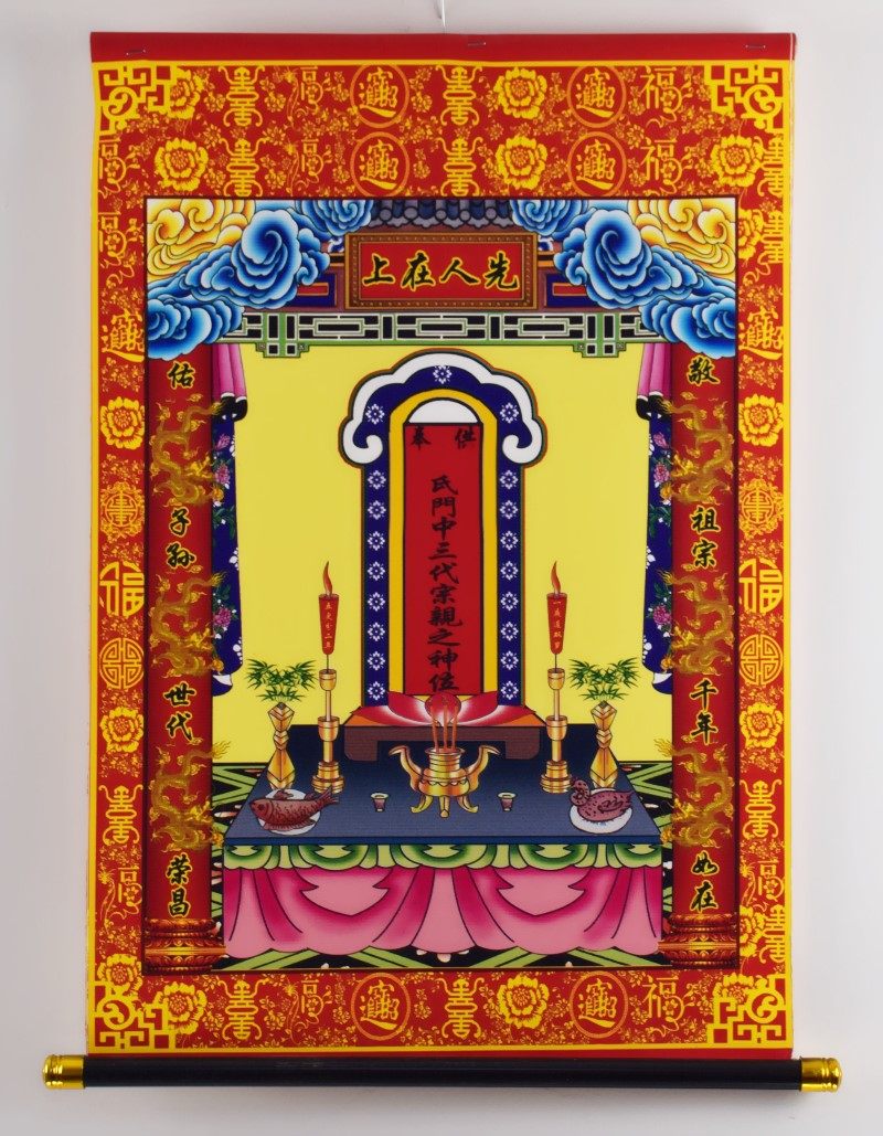 胡家女帅保家仙九尾狐仙供奉上仙挂图仙布仙单出马仙堂单上方仙