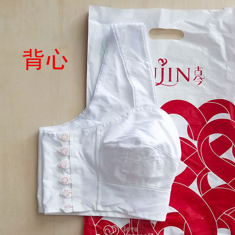 古今纯棉布胸罩中老年薄款无钢圈无海绵背心老式前扣全棉文胸内衣