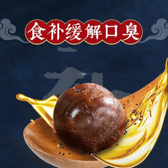 初草堂玫瑰陈皮丸口臭丸正品成皮丸口苦非同仁堂调理肠胃口干舌燥