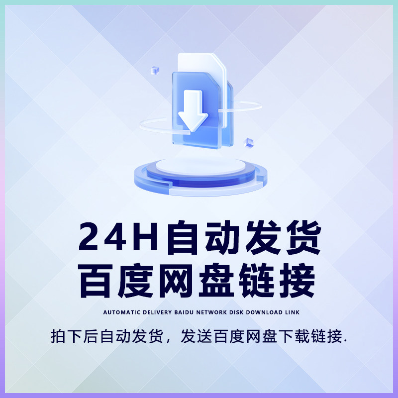 王者s30赛季荣耀峡谷8k高清地图图片素材海报设计素材
