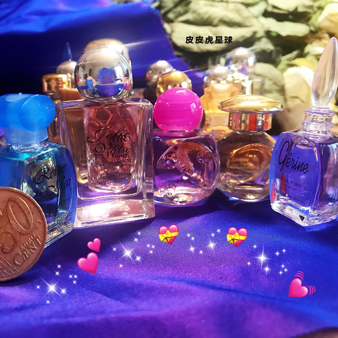 放心好店网红甜香法国本土charrier香香水