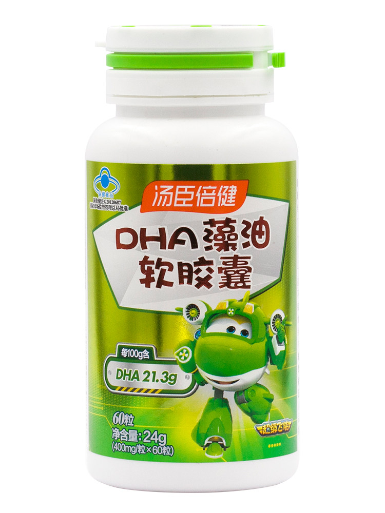 汤臣倍健藻油软胶囊60粒纯植植物dha儿童青少年孕妇dha