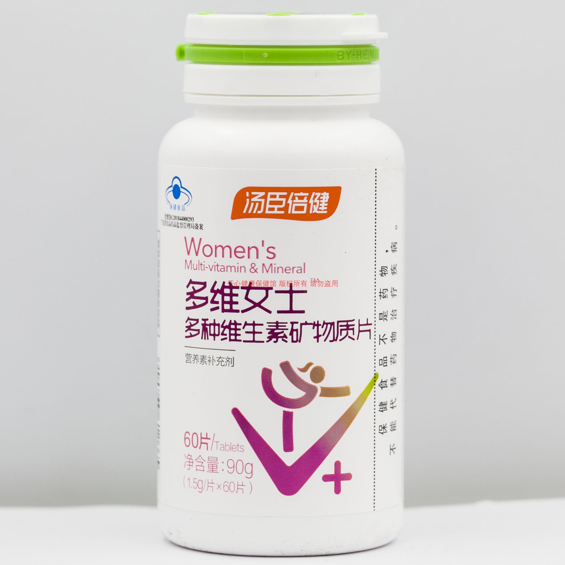 汤臣倍健多维女士多种维生素矿物质1.5g60片升级女士